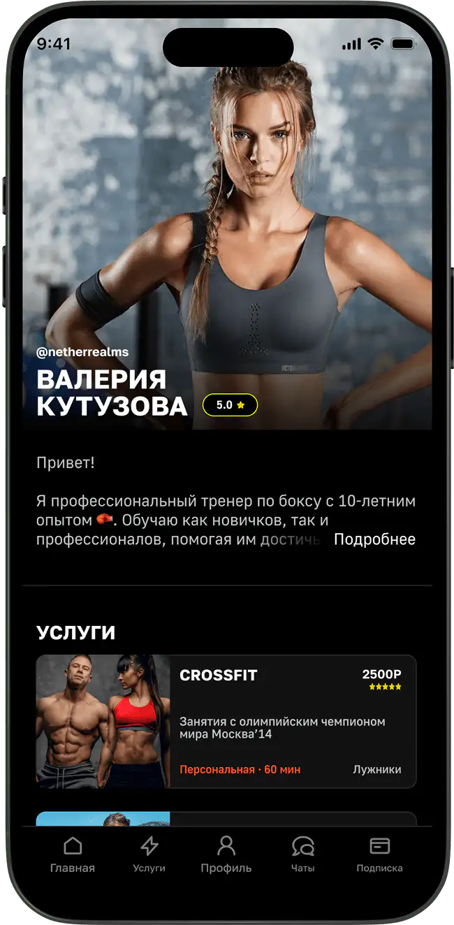 BRAVO App Background